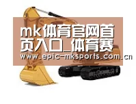 mk sports第一系列