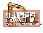mk sports第四系列
