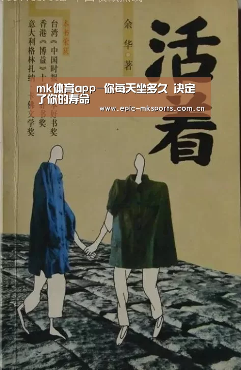 mk体育下载