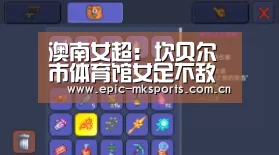 mk sports