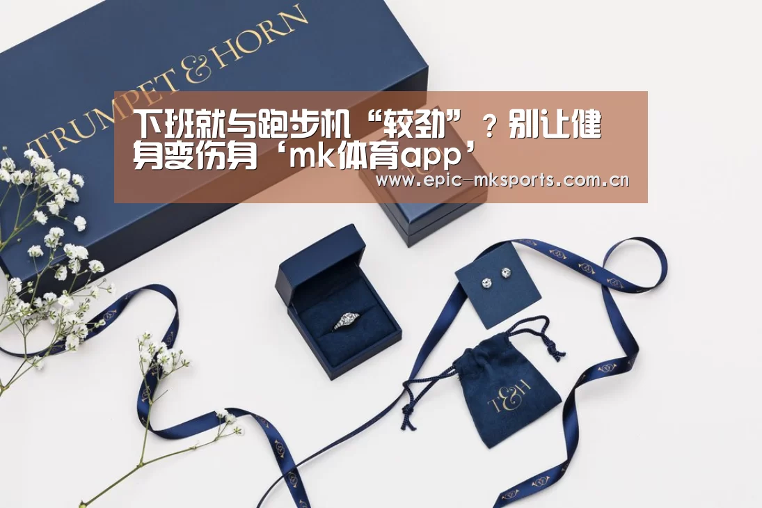 mk体育app