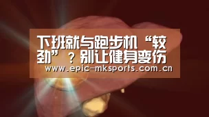 mk sports