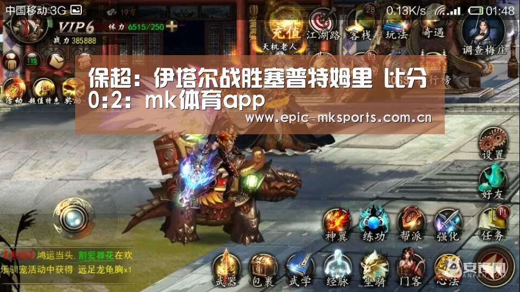 mk体育下载