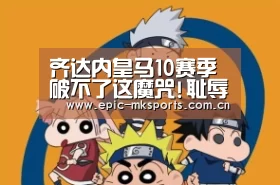 mk sports