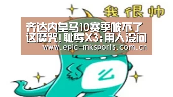 mk体育下载
