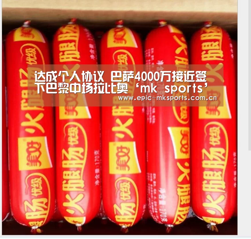 mk体育下载