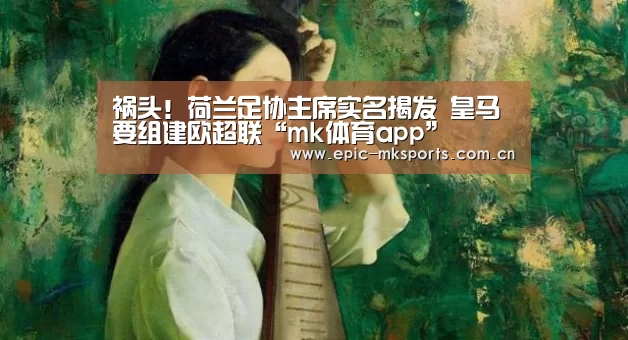 mk体育注册