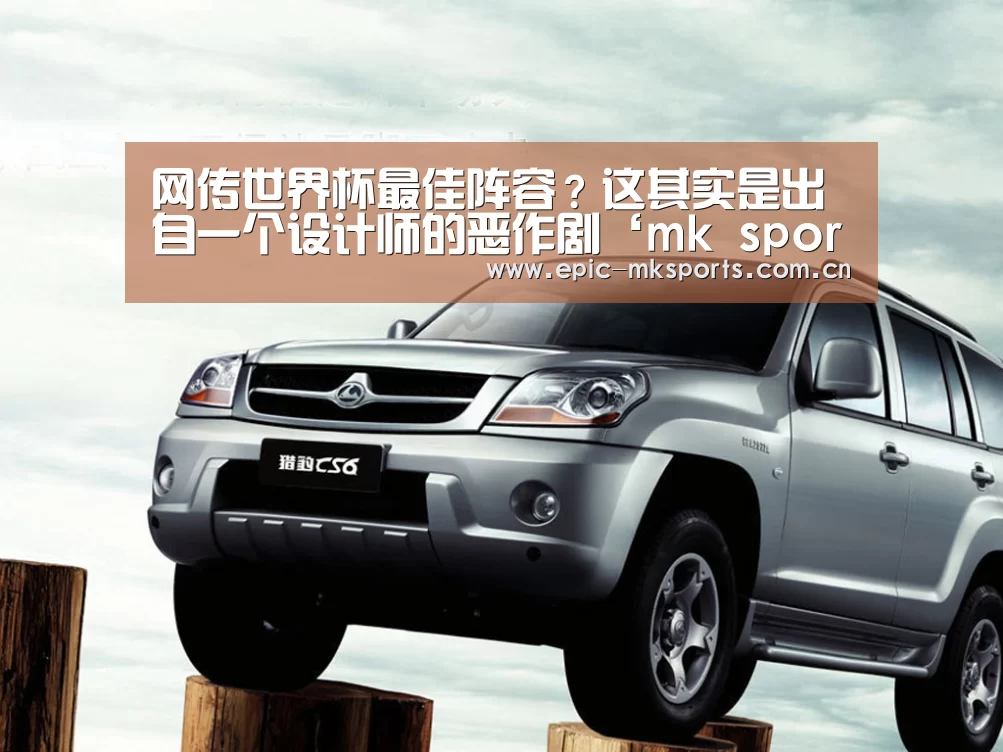 mk sports