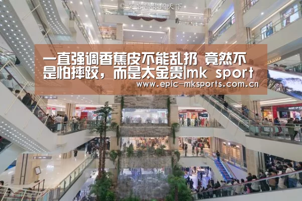 mk sports