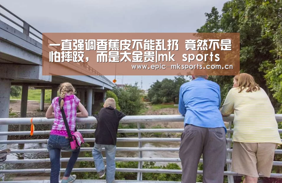 mk体育注册