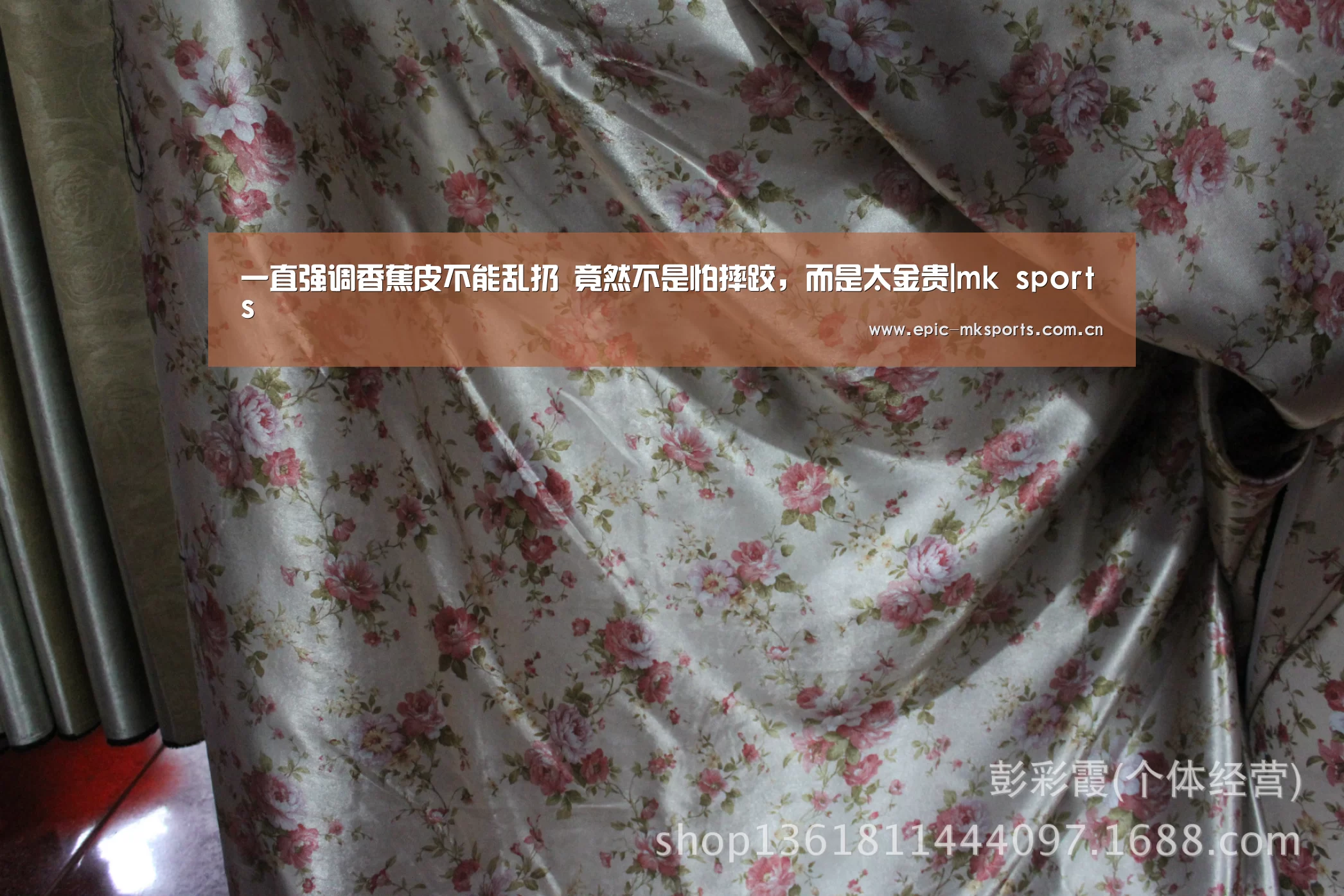mk体育注册