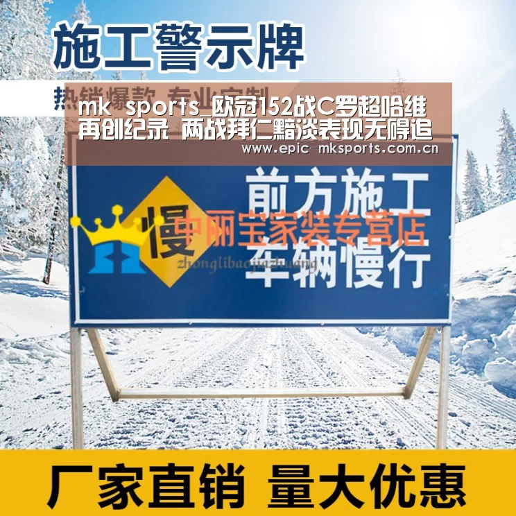 mk体育注册