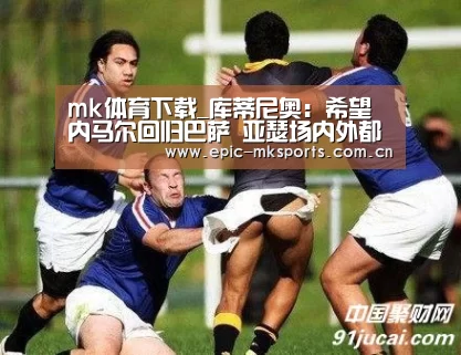 mk sports