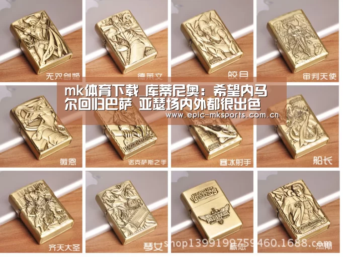 mk sports